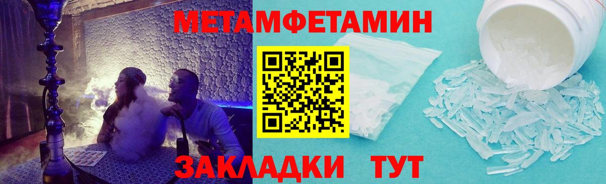 АМФ VHQ Большой Камень