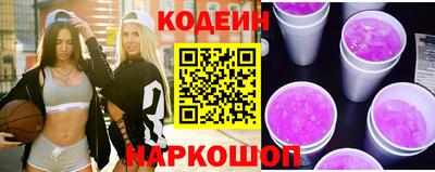 прущие грибы Апшеронск