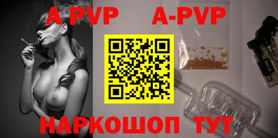прущие грибы Апшеронск