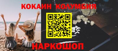 прущие грибы Апшеронск