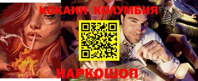 альфа пвп VHQ Апрелевка