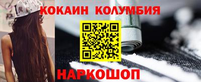 прущие грибы Апшеронск