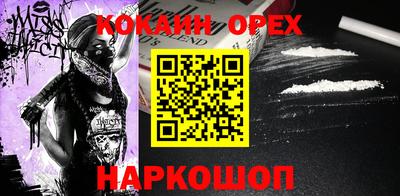 прущие грибы Апшеронск