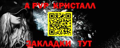 прущие грибы Апшеронск