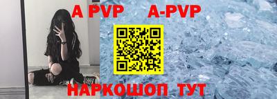 прущие крисы Дубна