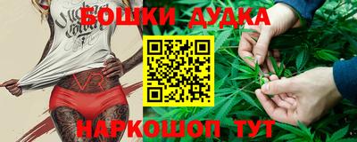 гашиш Аргун