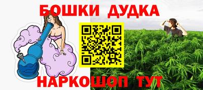 гашиш Аргун
