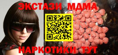 прущие грибы Апшеронск