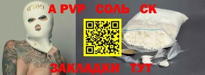 альфа пвп VHQ Апрелевка