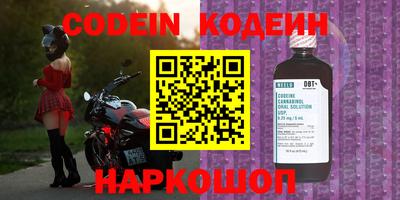альфа пвп VHQ Апрелевка