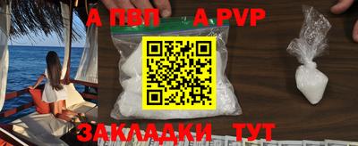 гашиш Аргун