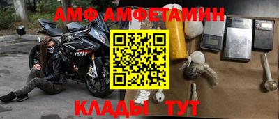 прущие грибы Апшеронск