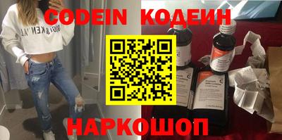 прущие грибы Апшеронск