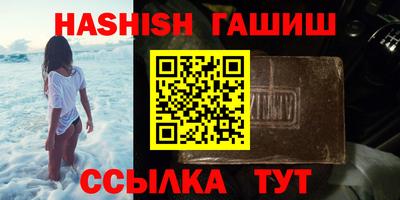 альфа пвп VHQ Апрелевка