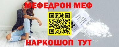 прущие грибы Апшеронск
