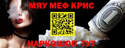 альфа пвп VHQ Апрелевка