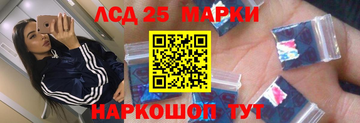 Большой Камень  ЛСД экстази кислота  Лсд 25 экстази кислота  Вход с VPN 