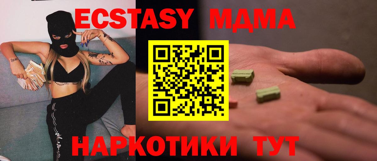 АМФЕТАМИН Большой Камень