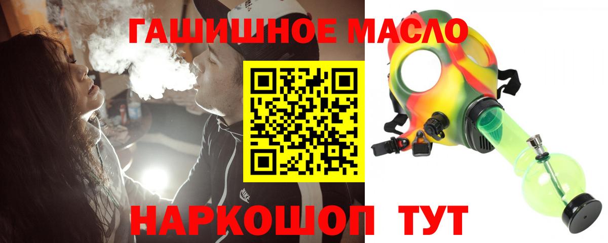 Дистиллят ТГК концентрат Большой Камень